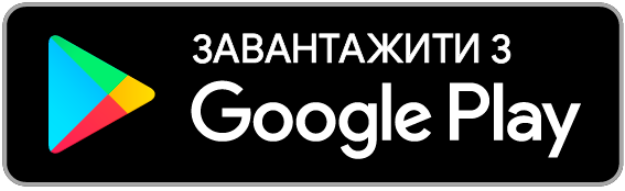 Google Play Logo